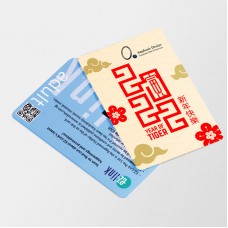 CHINESE NEW YEAR 2022 EZ LINK CARD_02